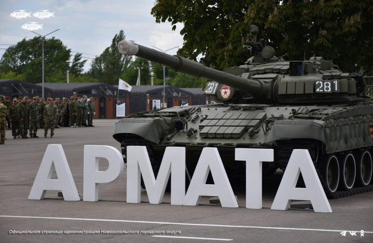 Военно патриотический лагерь Армата..