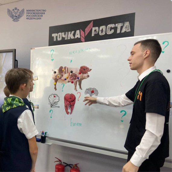 Агроклассы.